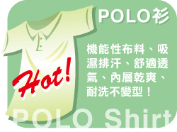 POLOm/POLO Shirt