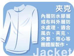 J/Jacket